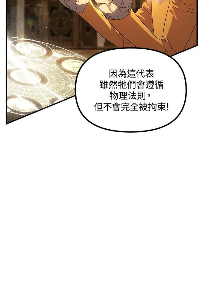 第107话 第92页