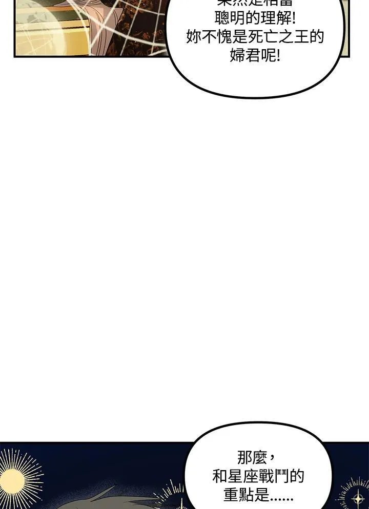 第107话 第94页