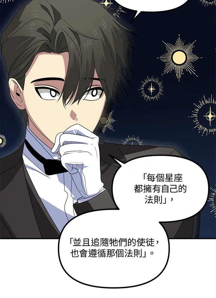 第107话 第95页