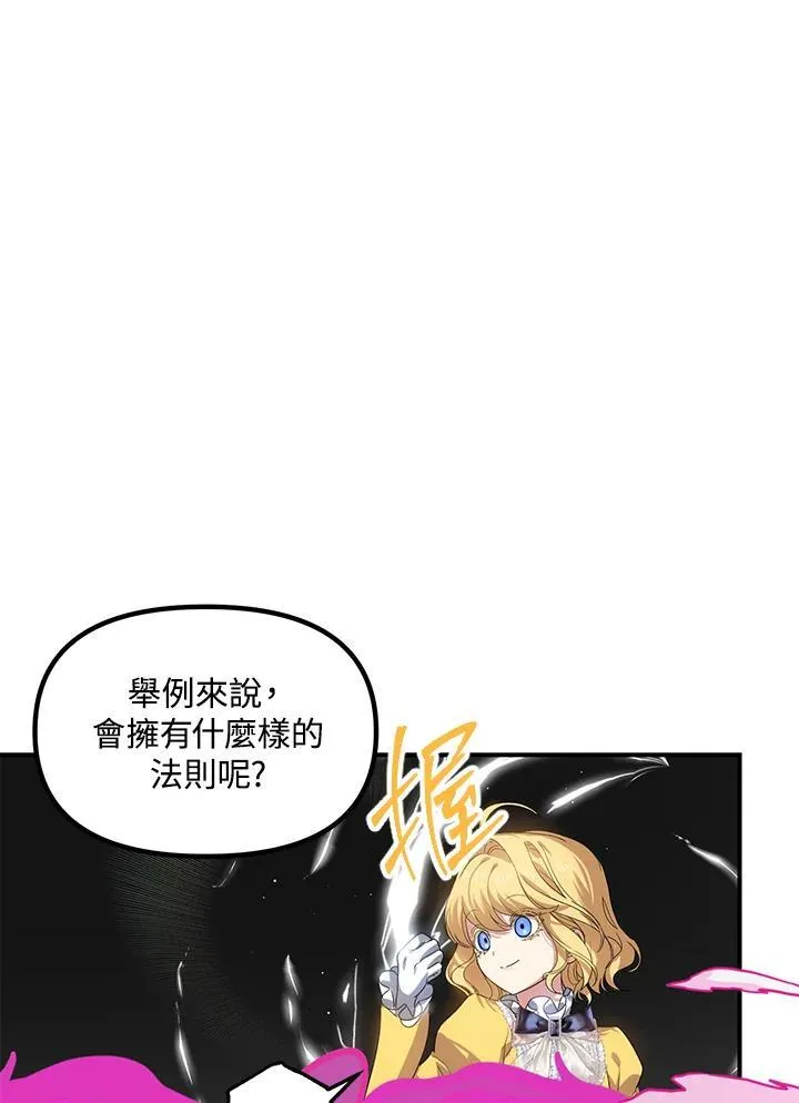 第107话 第96页