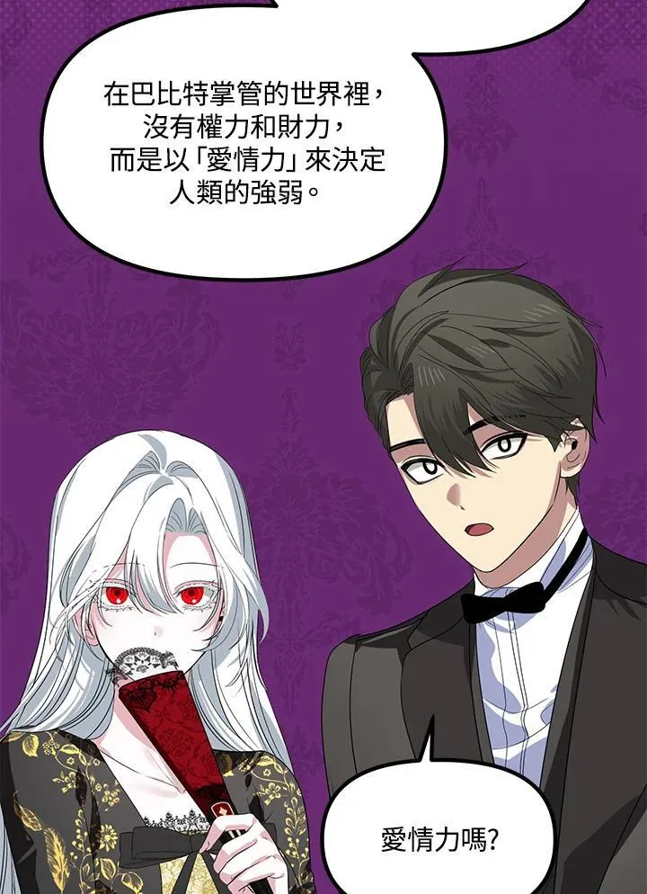 第107话 第98页