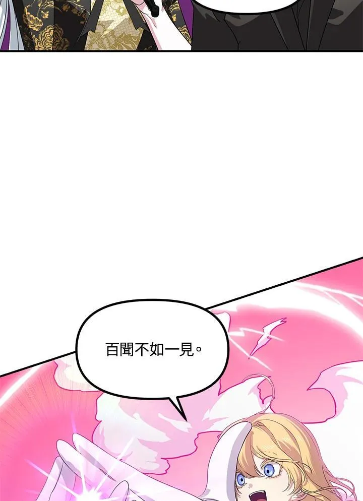 第107话 第99页