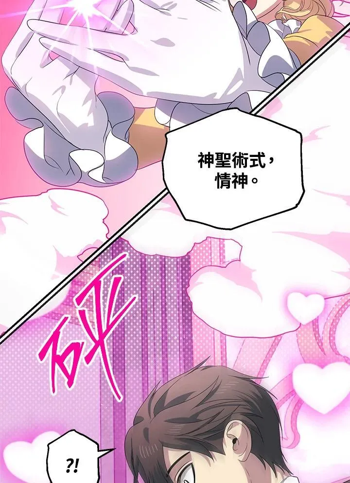 第107话 第100页