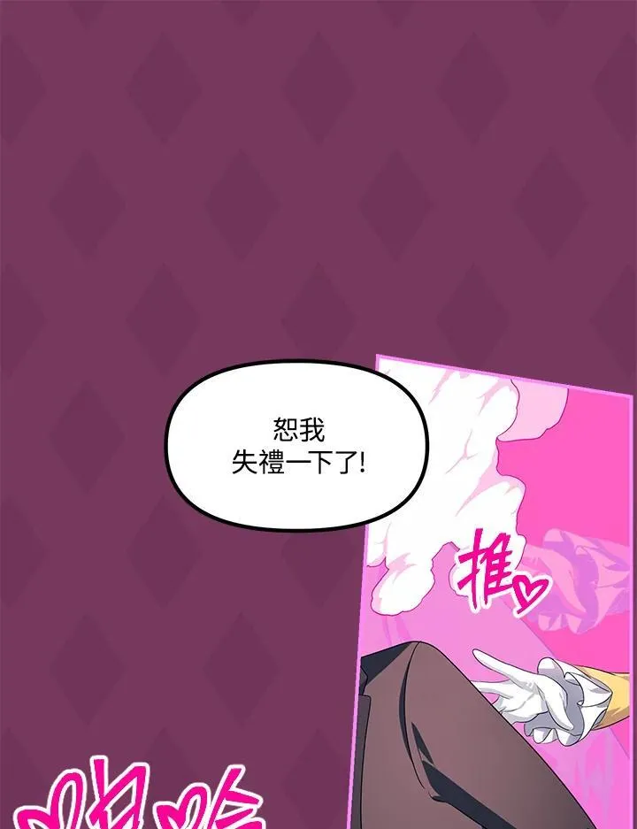 第107话 第102页