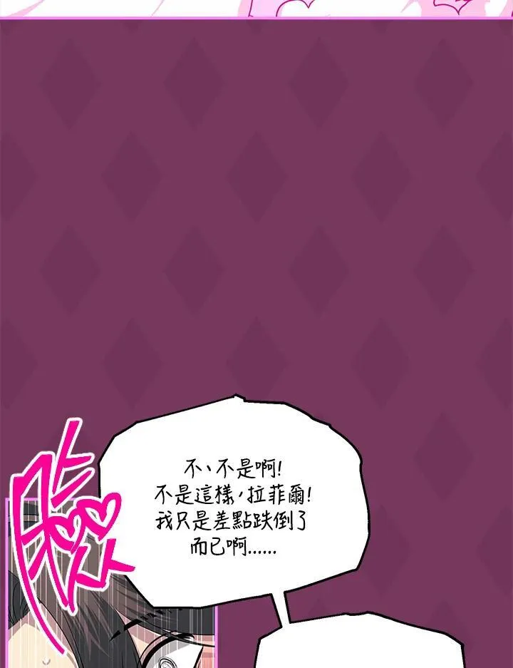 第107话 第108页