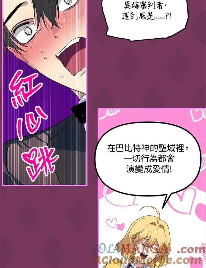 第107话 第109页