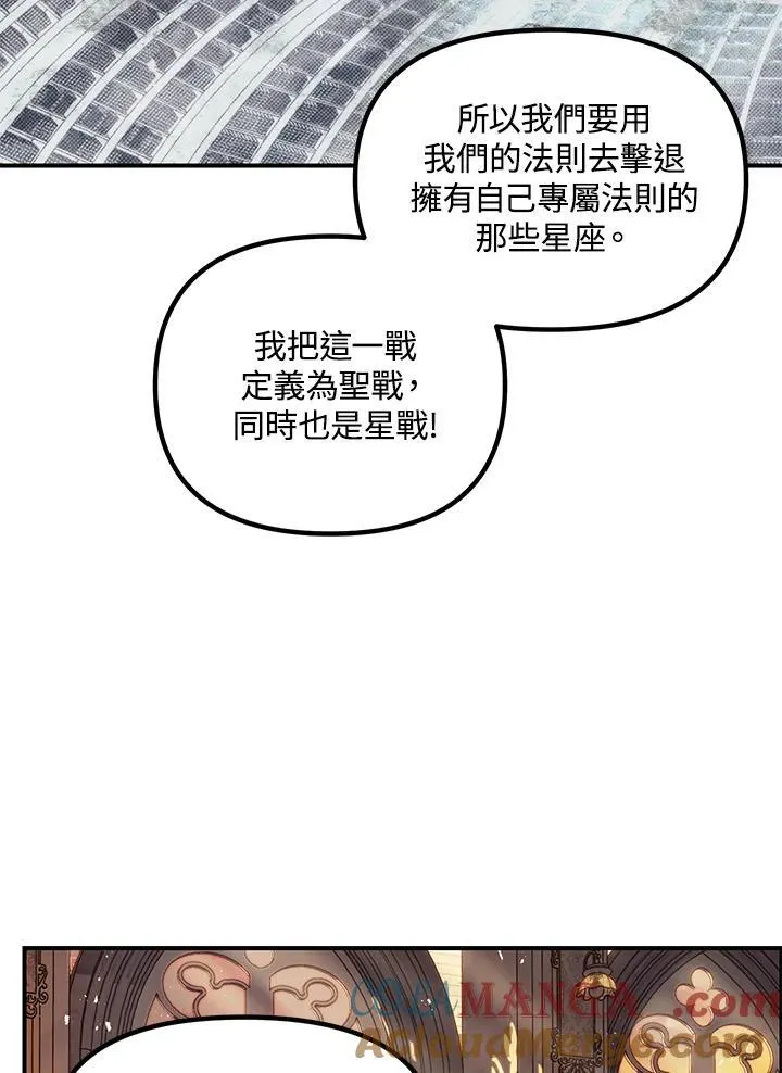 第107话 第113页