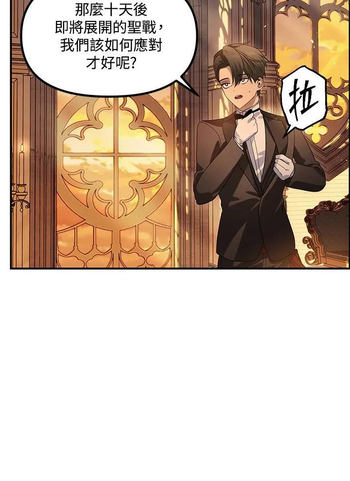 第107话 第114页