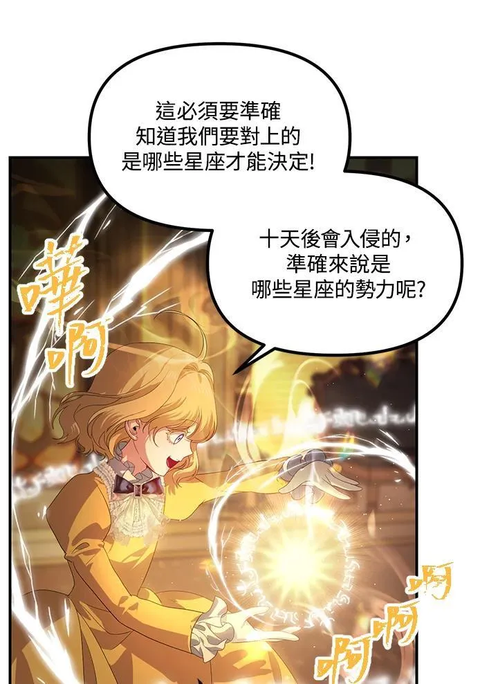 第107话 第115页
