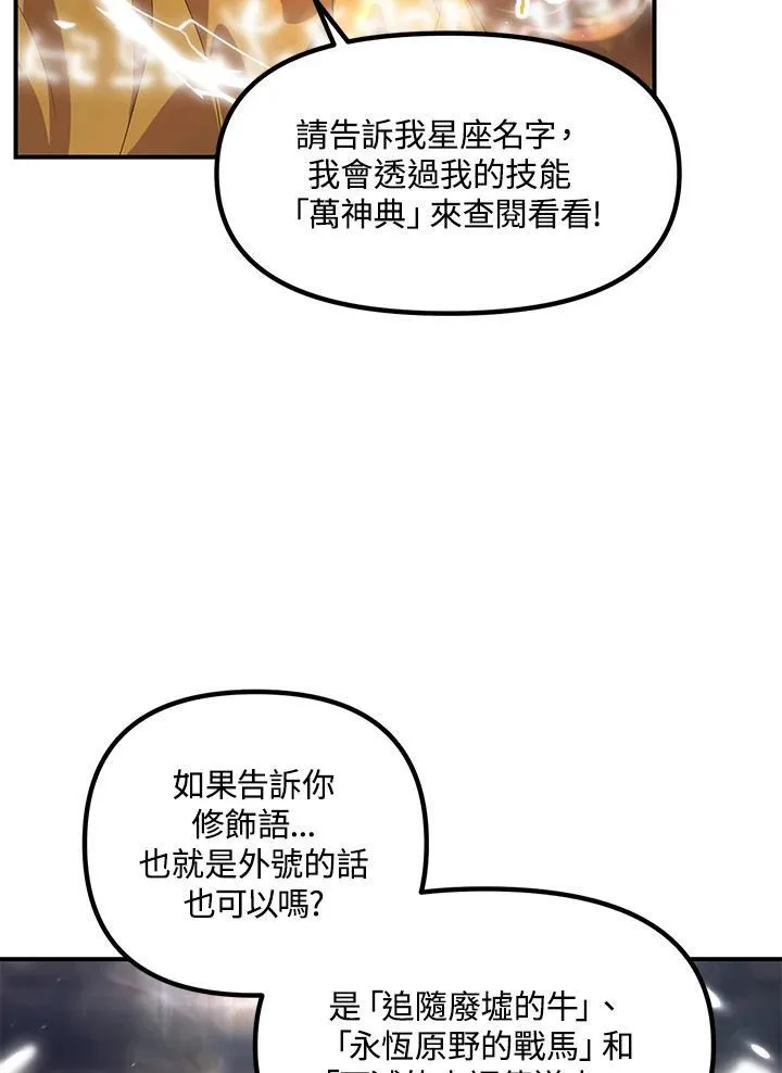 第107话 第116页