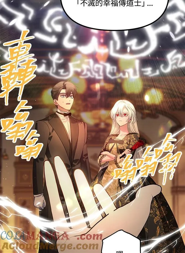 第107话 第117页