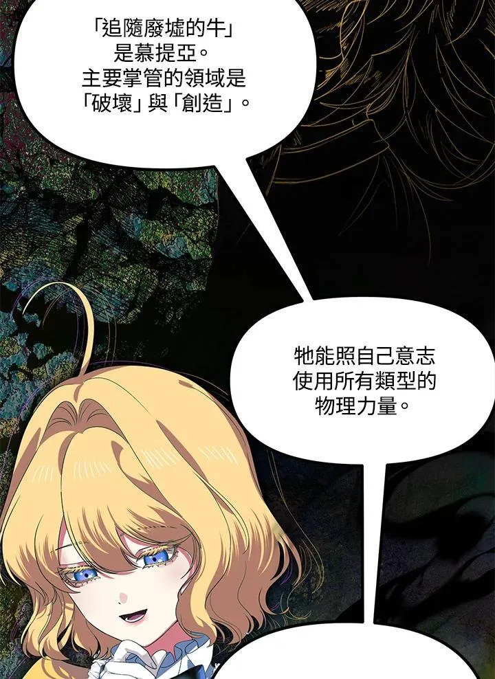 第107话 第119页