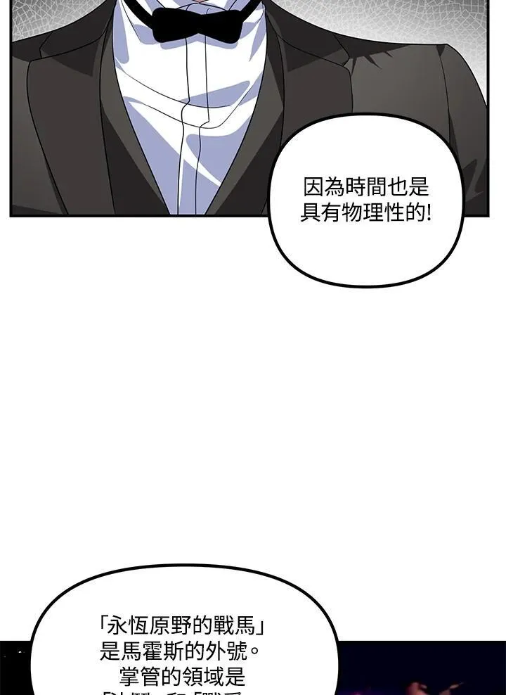 第107话 第122页