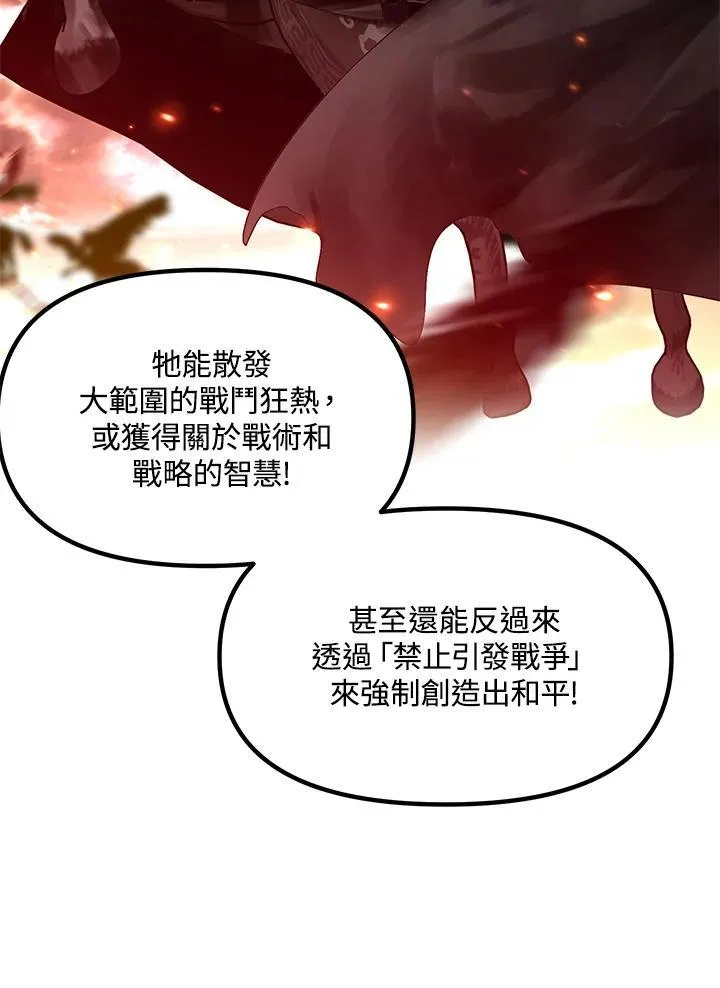 第107话 第124页