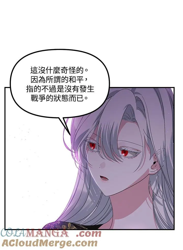 第107话 第125页
