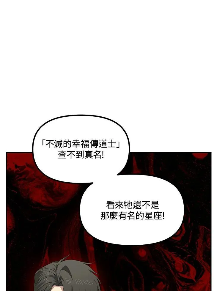 第107话 第126页