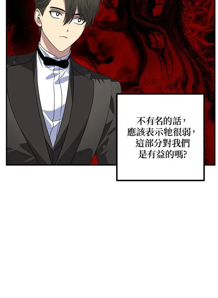 第107话 第127页