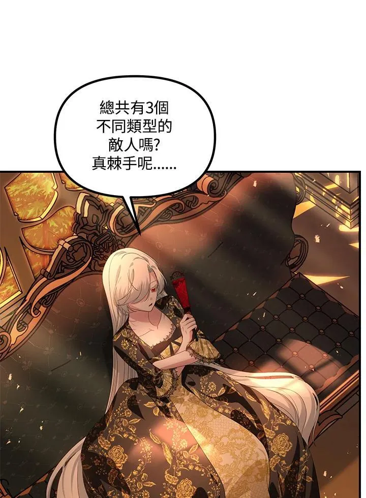 第107话 第128页