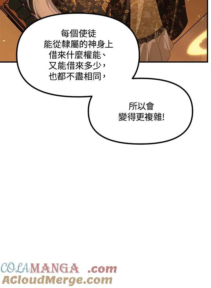 第107话 第129页