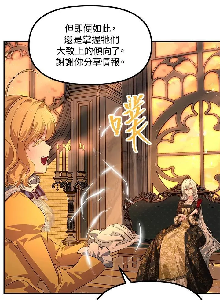 第107话 第130页
