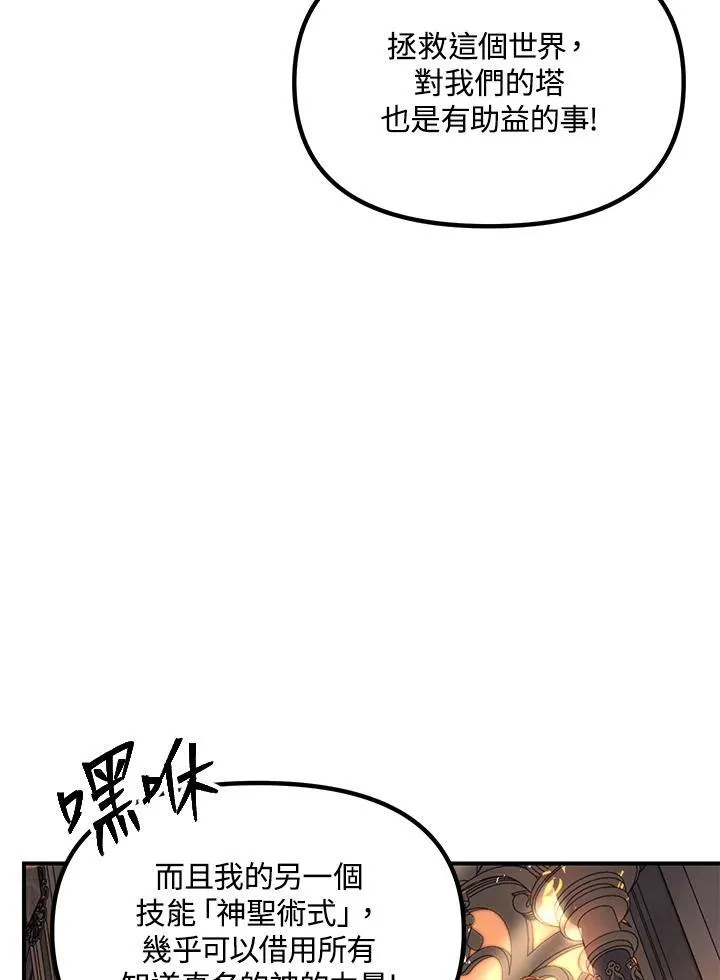 第107话 第131页