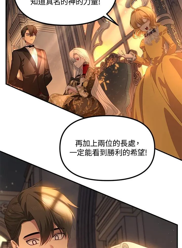 第107话 第132页