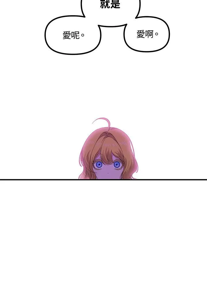 第107话 第134页