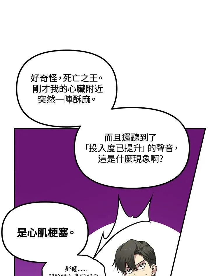第107话 第135页