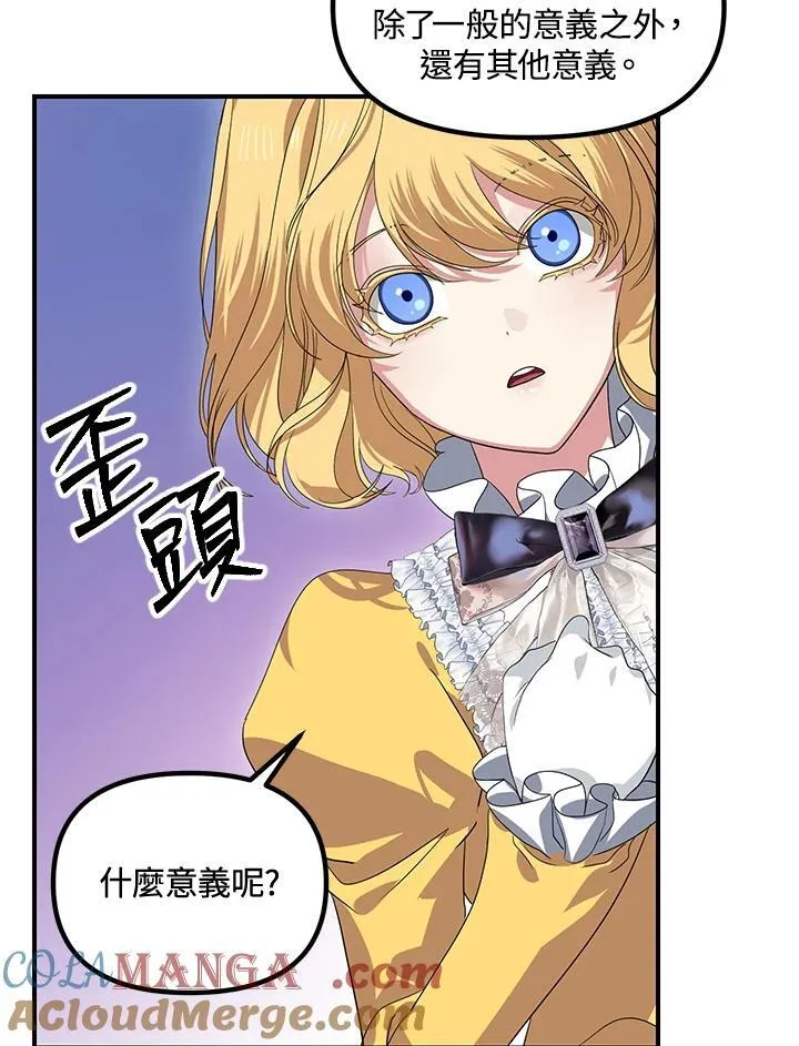 第107话 第137页
