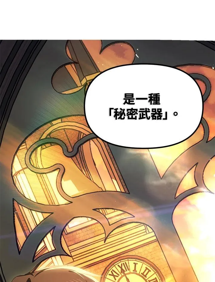 第107话 第139页