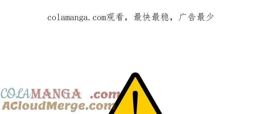 第108话 第1页