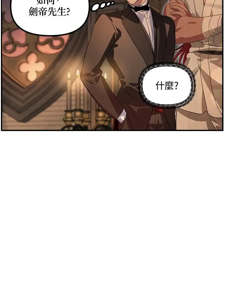 第108话 第6页