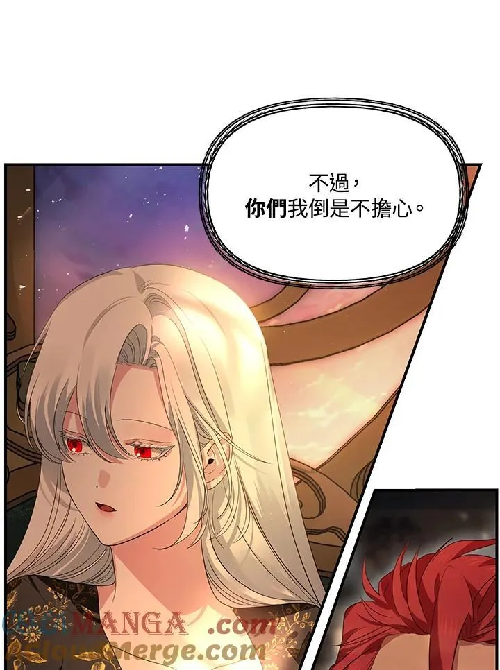 第108话 第13页