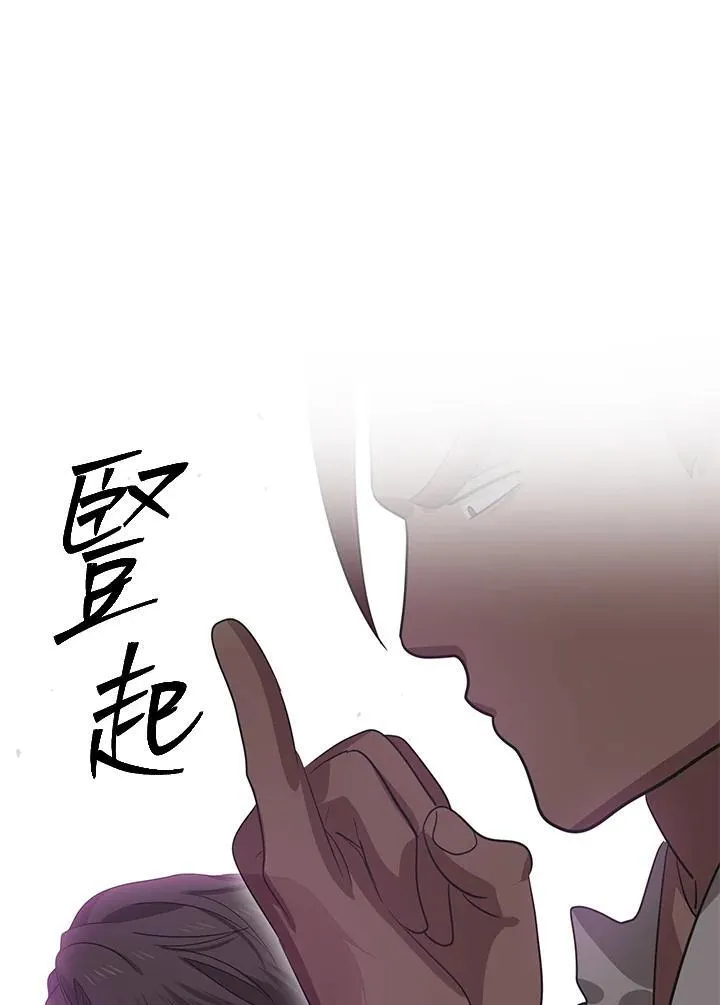 第108话 第15页