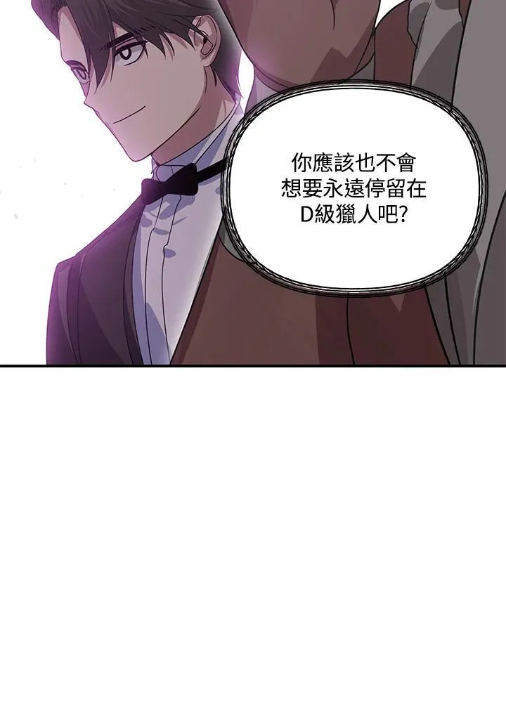 第108话 第16页