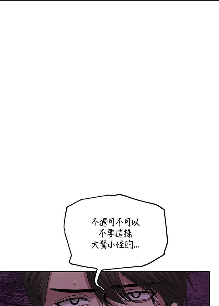 第108话 第22页