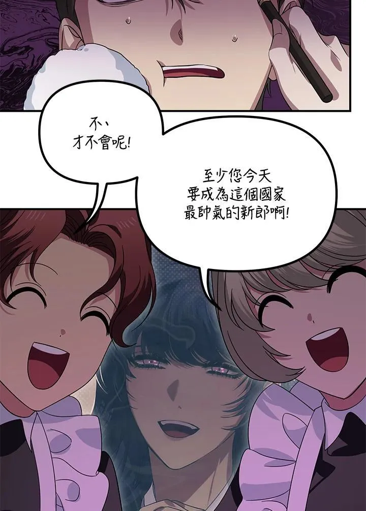 第108话 第23页