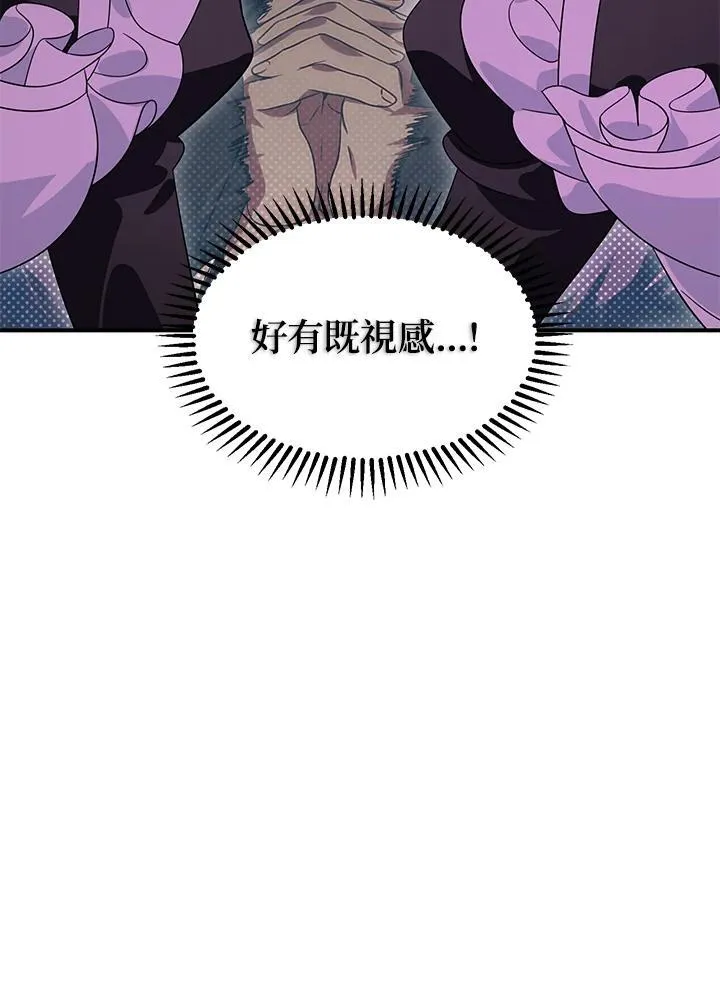 第108话 第24页