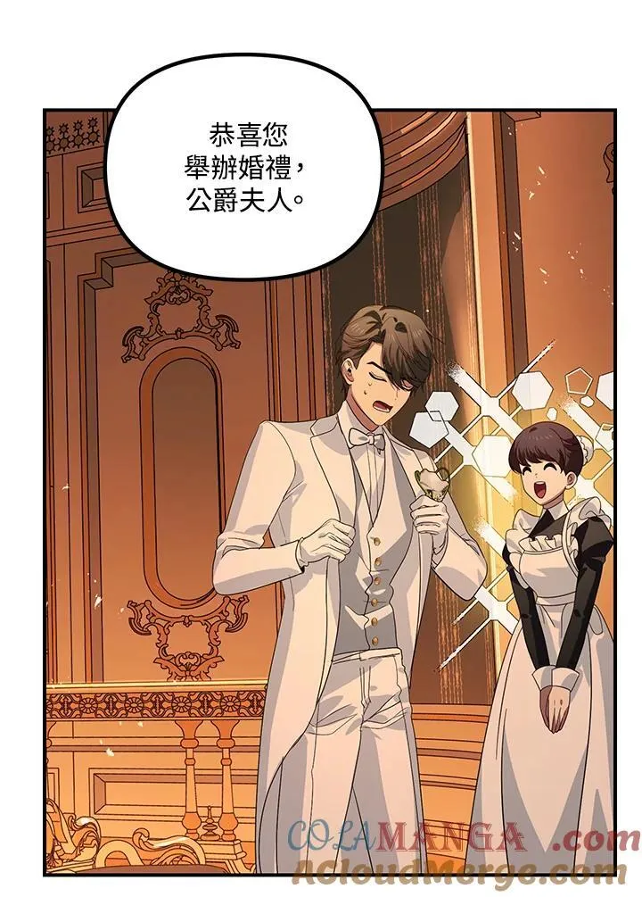 第108话 第25页