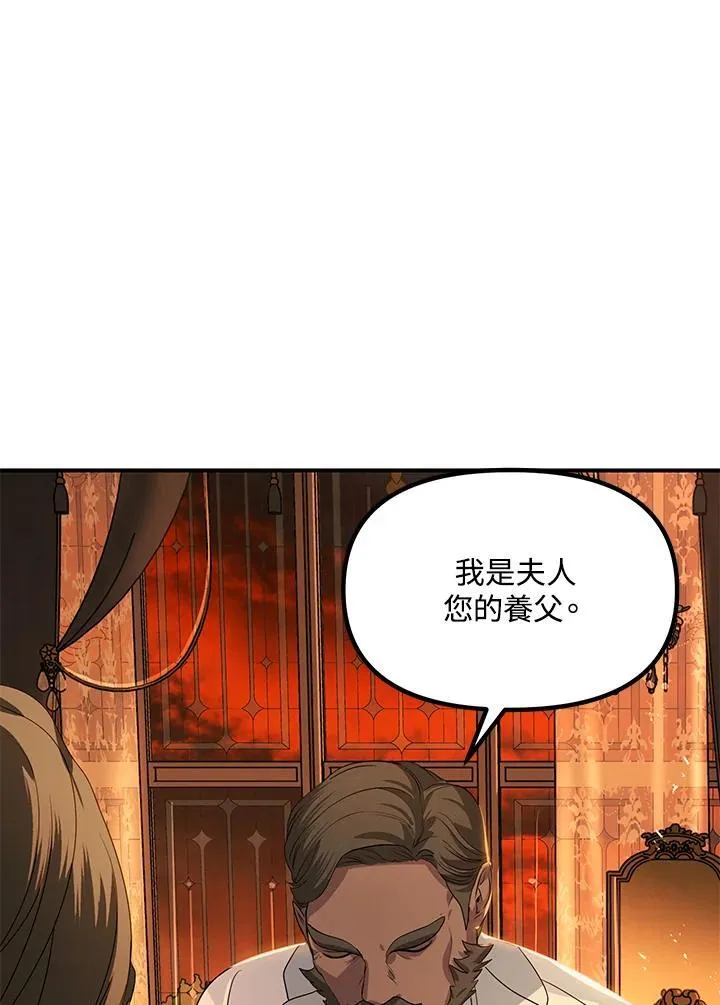 第108话 第26页