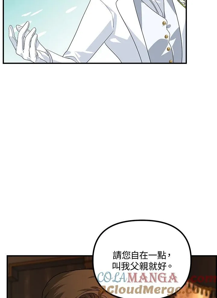 第108话 第29页