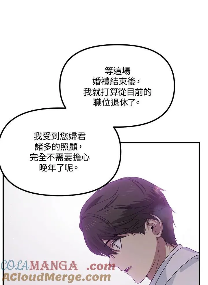 第108话 第33页