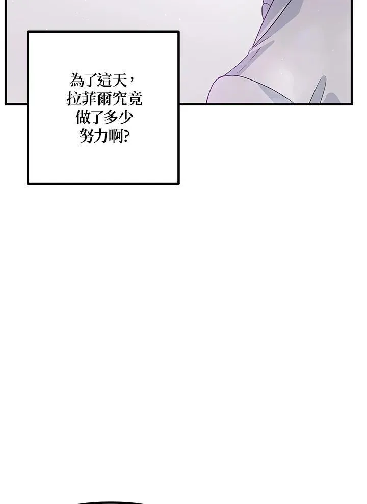第108话 第34页