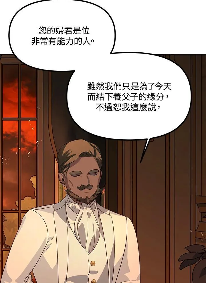 第108话 第35页