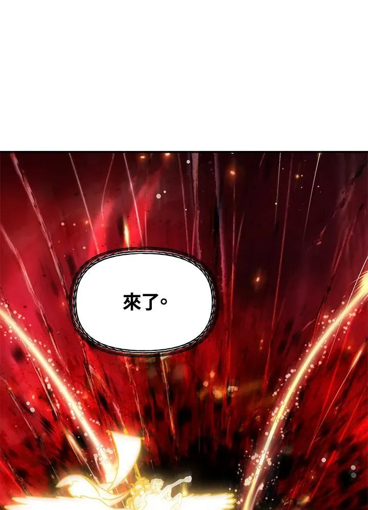 第108话 第39页