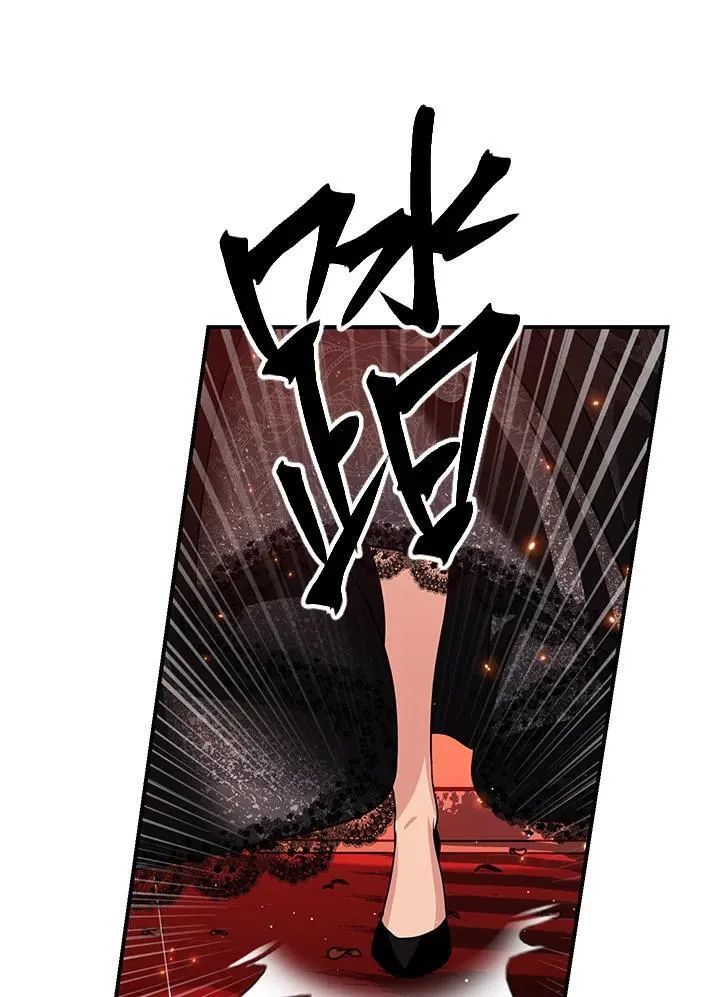 第108话 第42页