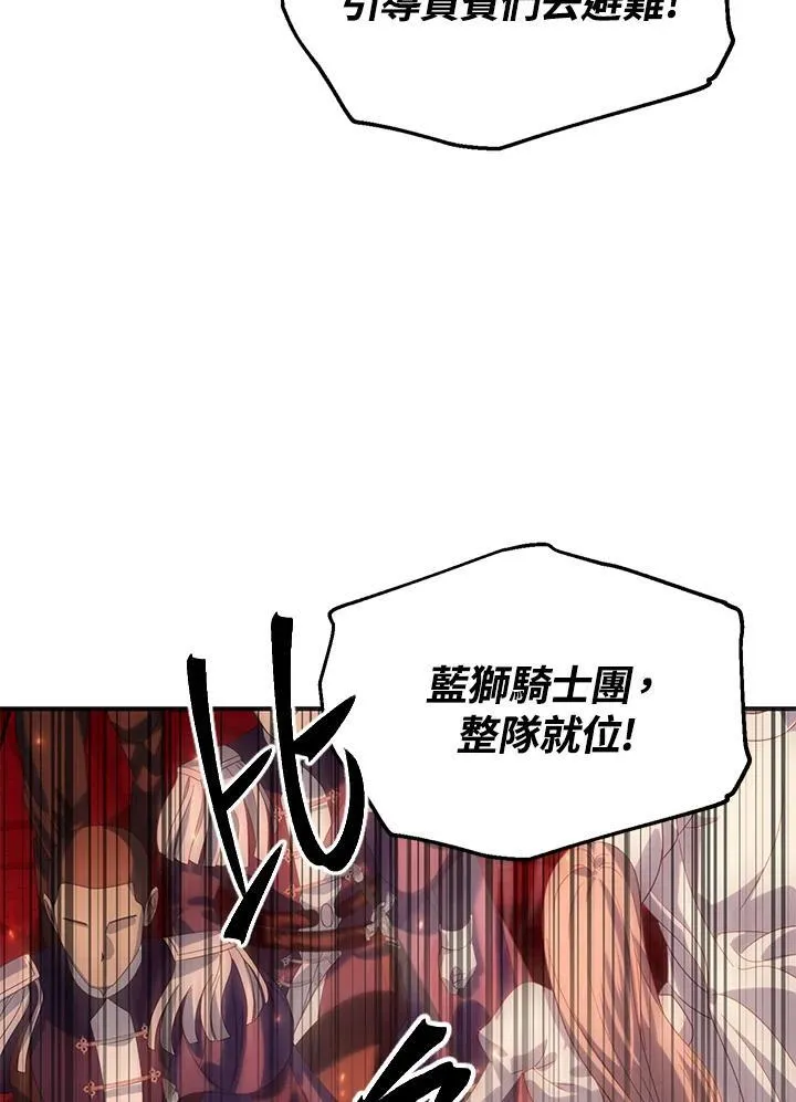 第108话 第46页