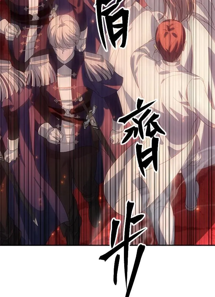 第108话 第47页