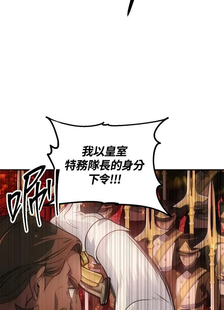 第108话 第48页