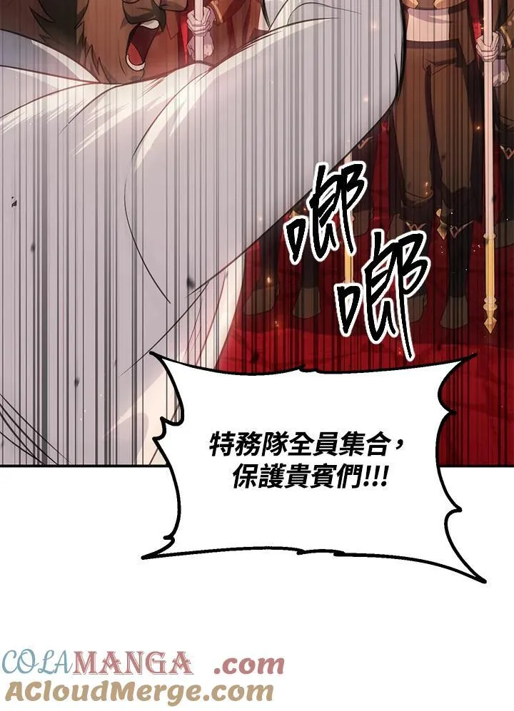 第108话 第49页